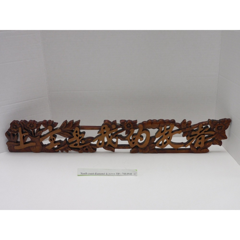 Vintage Chinese Wood Carved Wall Plaque Calligraphy Floral Openwork Decor